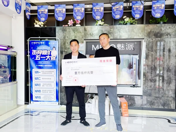 魅派全屋定制董事長任遠軍空降太和旗艦店，同筑千萬大商，攜手共贏未來！