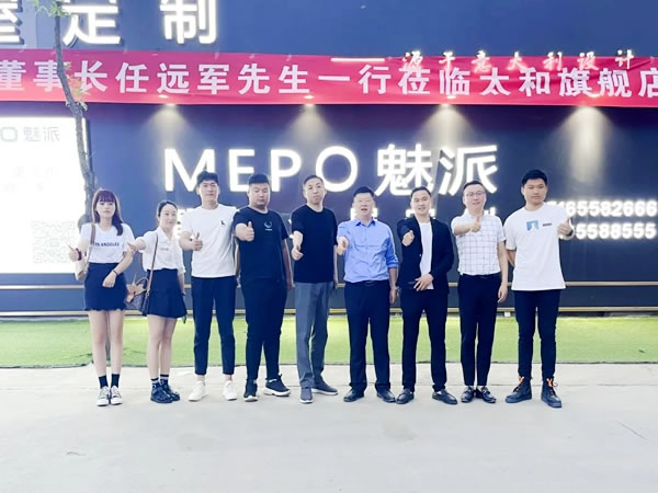 魅派全屋定制董事長任遠軍空降太和旗艦店，同筑千萬大商，攜手共贏未來！