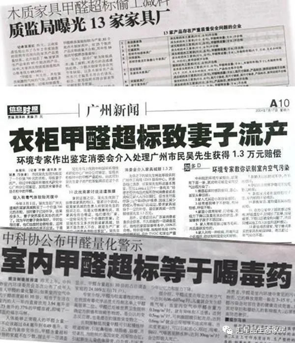 匯星品全屋一體新生態(tài)定制：5.12護士節(jié) 致敬生命守護者！