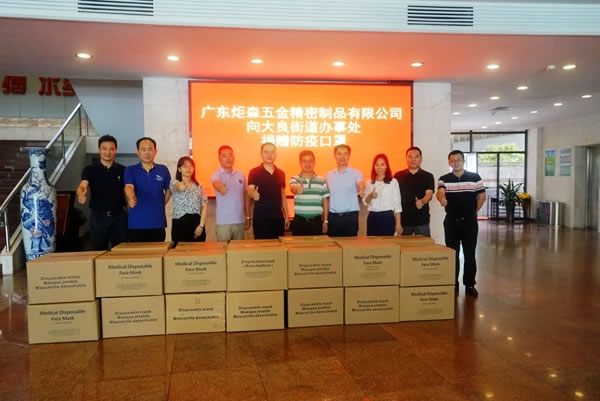 愛心捐贈(zèng)丨實(shí)際行動(dòng)支持疫情防控，炬森五金向政府捐贈(zèng)超百萬只防疫口罩