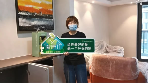 兔寶寶全屋定制健康住計劃，為孩子的成長保駕護航