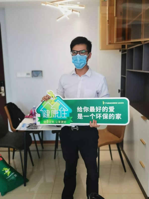 兔寶寶全屋定制健康住計劃，為孩子的成長保駕護航