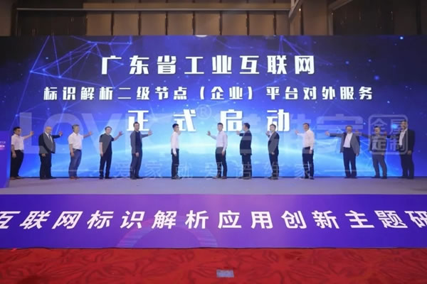 諾維家全屋定制正式上線廣東省工業(yè)互聯(lián)網(wǎng)二級節(jié)點(diǎn)定制家居平臺