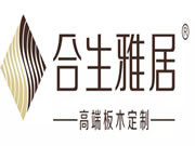 合生雅居全屋定制防偽體系，360度全方位無死角驗證！
