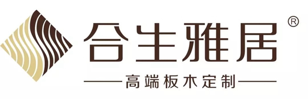 合生雅居全屋定制防偽體系，360度全方位無死角驗證！