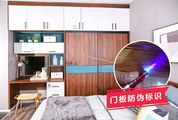 合生雅居全屋定制防偽體系，360度全方位無死角驗證！