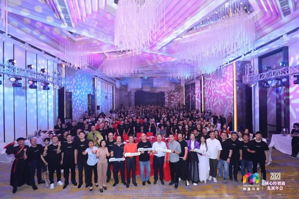 創(chuàng)意玩家地墻整裝?空間定制2021年度核心經(jīng)銷商發(fā)展年會完美收官