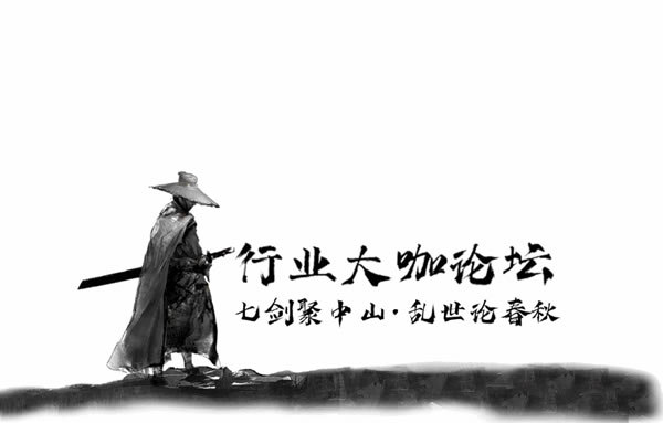 創(chuàng)意玩家地墻整裝?空間定制2021年度核心經(jīng)銷商發(fā)展年會完美收官