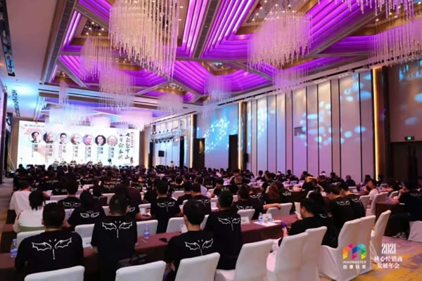 創(chuàng)意玩家地墻整裝?空間定制2021年度核心經(jīng)銷商發(fā)展年會完美收官