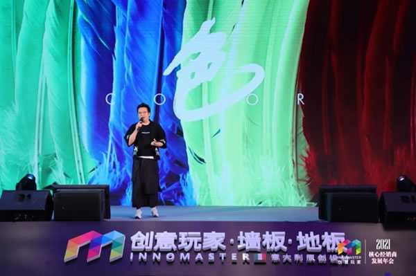 創(chuàng)意玩家地墻整裝?空間定制2021年度核心經(jīng)銷商發(fā)展年會完美收官