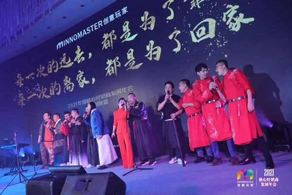 創(chuàng)意玩家地墻整裝?空間定制2021年度核心經(jīng)銷商發(fā)展年會完美收官