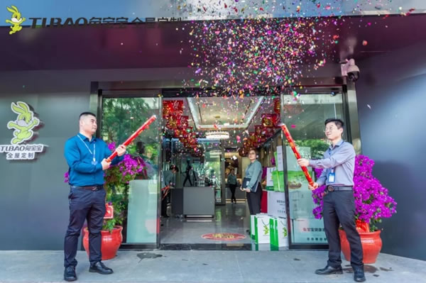 五一鉅惠|熱烈祝賀兔寶寶全屋定制長(zhǎng)沙店盛大開業(yè)
