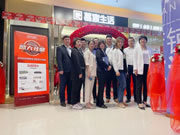 慕宸生活常州門店開業(yè)活動(dòng)圓滿成功