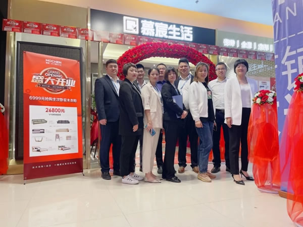 慕宸生活常州門店開業(yè)活動(dòng)圓滿成功