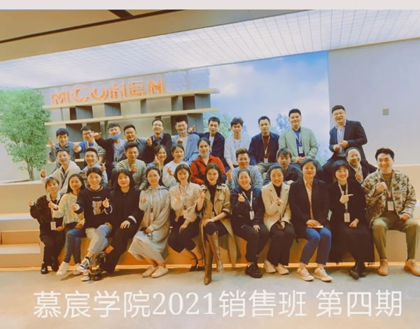 慕宸生活常州門店開業(yè)活動(dòng)圓滿成功
