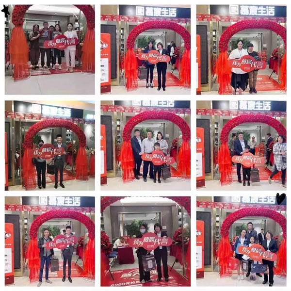 慕宸生活常州門店開業(yè)活動(dòng)圓滿成功