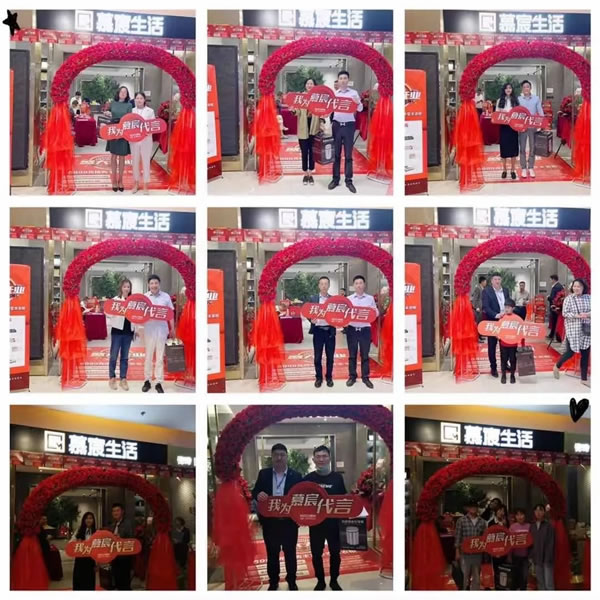慕宸生活常州門店開業(yè)活動(dòng)圓滿成功
