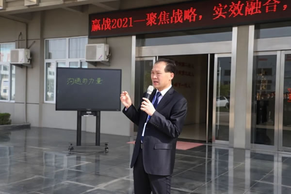 全度定制家居五月月度晨會(huì)在沭陽(yáng)生產(chǎn)基地如期召開！