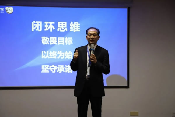全度定制家居月度總結(jié)會(huì)圓滿落幕！