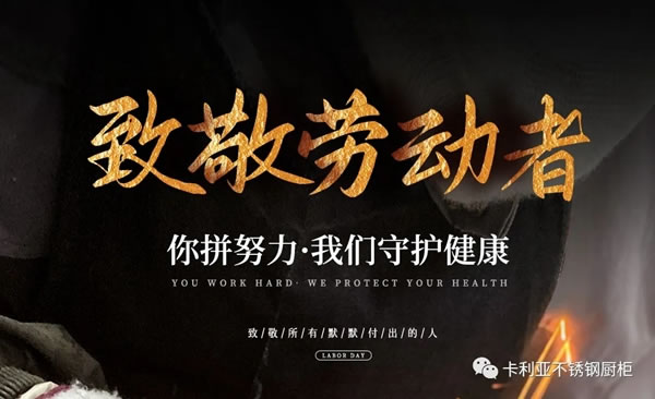 CANLiA卡利亞引爆五一定制家居市場(chǎng)