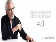 疫情之下，蒂萊斯全屋定制為何成為經(jīng)銷(xiāo)商加盟的首選品牌