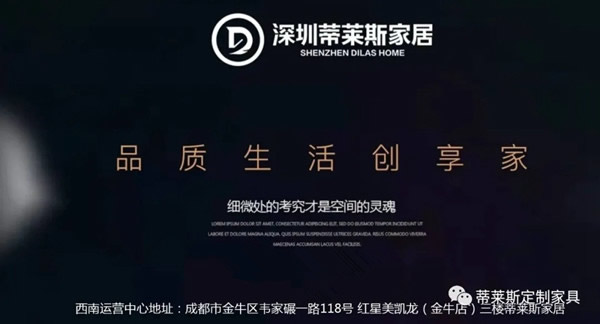 疫情之下，蒂萊斯全屋定制為何成為經(jīng)銷商加盟的首選品牌