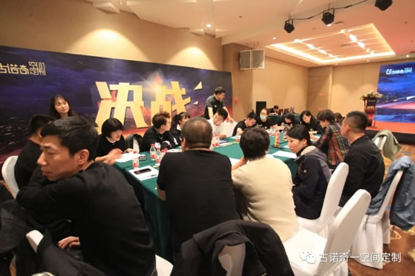 古諾奇空間定制|最高級的決戰(zhàn)是與自我的對決