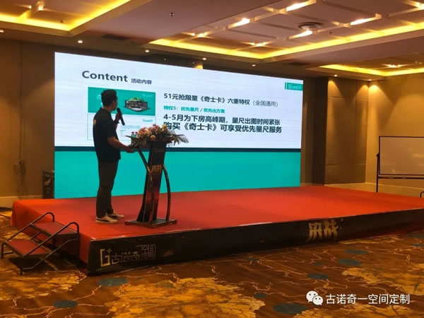 古諾奇空間定制|最高級的決戰(zhàn)是與自我的對決