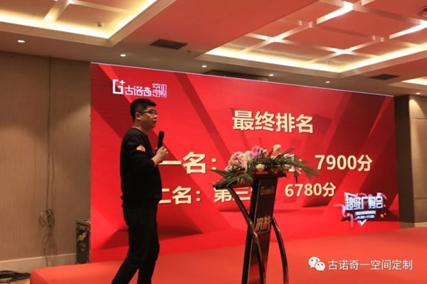 古諾奇空間定制|最高級的決戰(zhàn)是與自我的對決