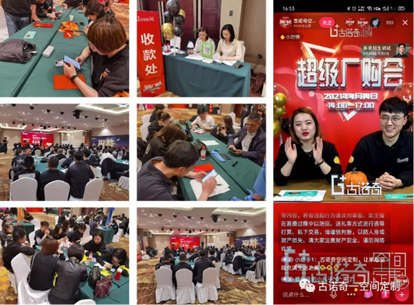 古諾奇空間定制|最高級的決戰(zhàn)是與自我的對決