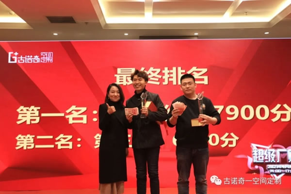 古諾奇空間定制|最高級的決戰(zhàn)是與自我的對決