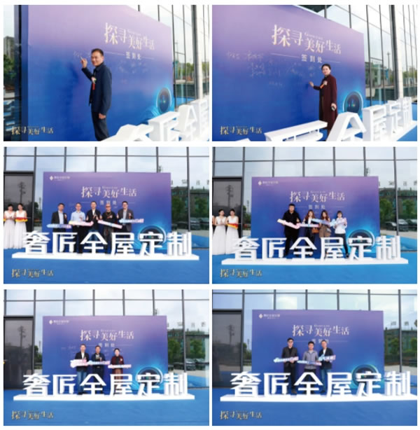 行業(yè)協會＆媒體組團走進奢匠5000㎡旗艦展廳，鑒證奢匠魅力！