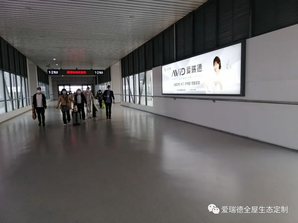 愛瑞德高鐵廣告新戰(zhàn)略，打造生態(tài)家居品牌，強(qiáng)勢助力終端騰飛！