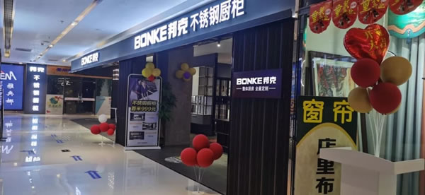 邦克不銹鋼櫥柜2021布局：產(chǎn)能，是品牌的核心