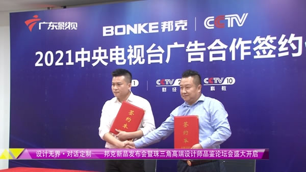 邦克不銹鋼櫥柜2021布局：產(chǎn)能，是品牌的核心