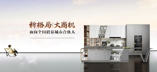 邦克不銹鋼櫥柜2021布局：產(chǎn)能，是品牌的核心