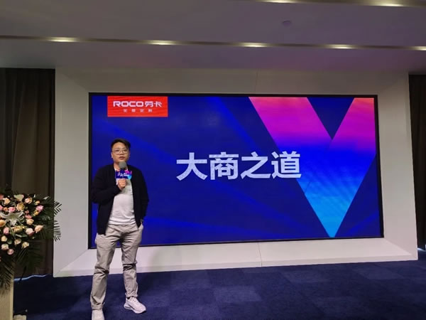 勞卡全屋定制招商峰會鄭州站圓滿落幕