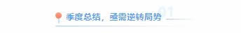 邦克不銹鋼櫥柜戰(zhàn)略布局劍指破億！