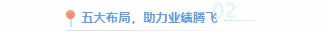 邦克不銹鋼櫥柜戰(zhàn)略布局劍指破億！