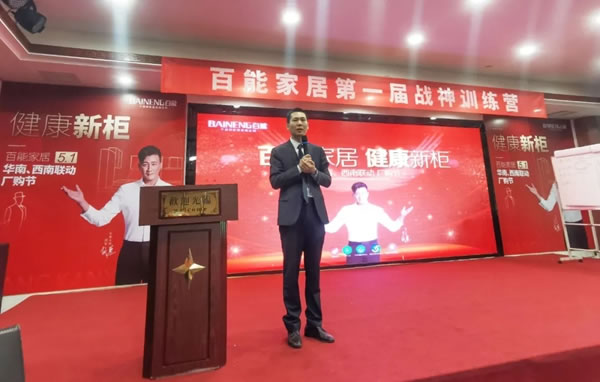 百能不銹鋼家居“健康新柜”5.1聯(lián)動(dòng)廠購節(jié)盛大開啟！