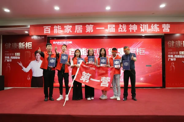 百能不銹鋼家居“健康新柜”5.1聯(lián)動(dòng)廠購節(jié)盛大開啟！