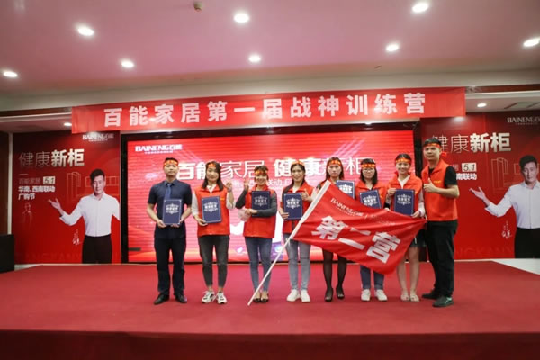百能不銹鋼家居“健康新柜”5.1聯(lián)動(dòng)廠購節(jié)盛大開啟！