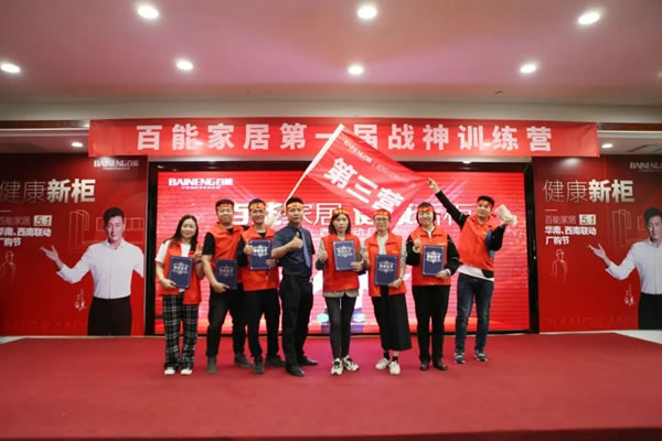 百能不銹鋼家居“健康新柜”5.1聯(lián)動(dòng)廠購節(jié)盛大開啟！
