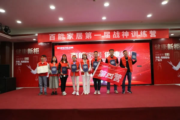 百能不銹鋼家居“健康新柜”5.1聯(lián)動(dòng)廠購節(jié)盛大開啟！