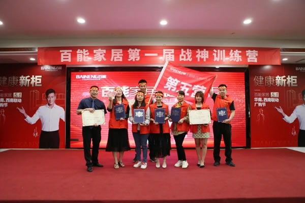 百能不銹鋼家居“健康新柜”5.1聯(lián)動(dòng)廠購節(jié)盛大開啟！