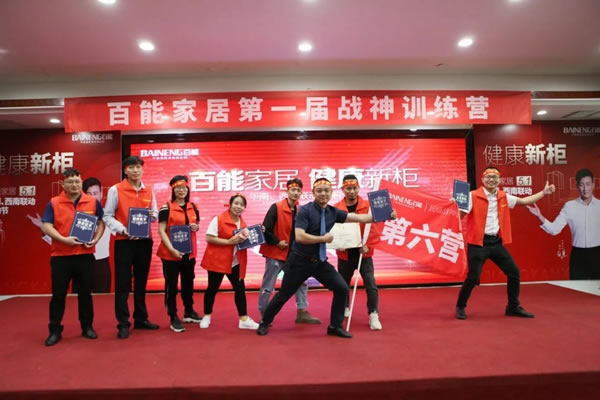 百能不銹鋼家居“健康新柜”5.1聯(lián)動(dòng)廠購節(jié)盛大開啟！