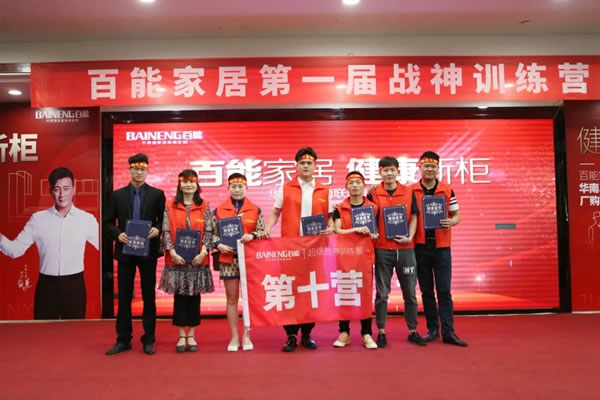 百能不銹鋼家居“健康新柜”5.1聯(lián)動(dòng)廠購節(jié)盛大開啟！