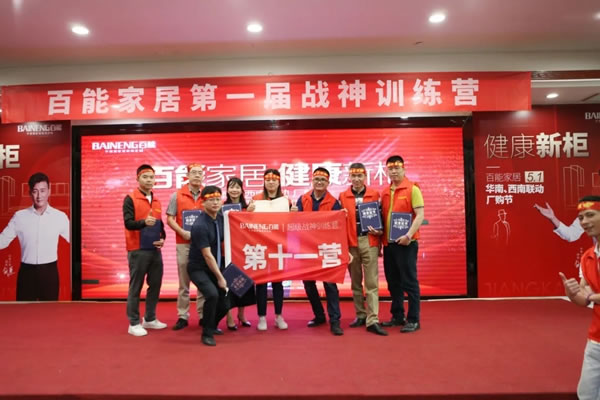 百能不銹鋼家居“健康新柜”5.1聯(lián)動(dòng)廠購節(jié)盛大開啟！