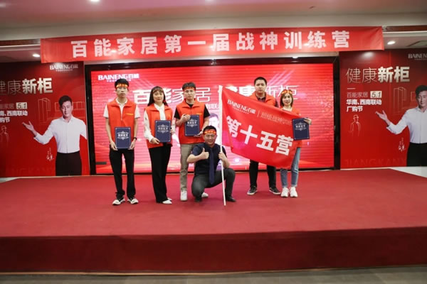 百能不銹鋼家居“健康新柜”5.1聯(lián)動(dòng)廠購節(jié)盛大開啟！