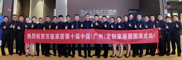 百能不銹鋼家居“健康新柜”5.1聯(lián)動(dòng)廠購節(jié)盛大開啟！